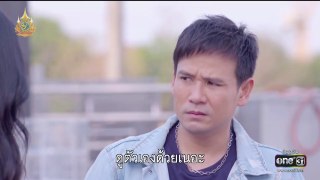 ดั่งธรณี ตอนที่ 27 (EP.27) วันที่ 28 พฤษภาคม 2567