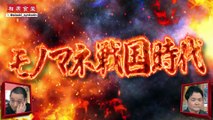 相席食堂 2024年5月28日 「モノマネロケQUEEN決定戦THE・Q」前半戦！モノマネを生業とする６人の女性がクイーンの座を懸けてモノマネと街ブラロケで競い合う！