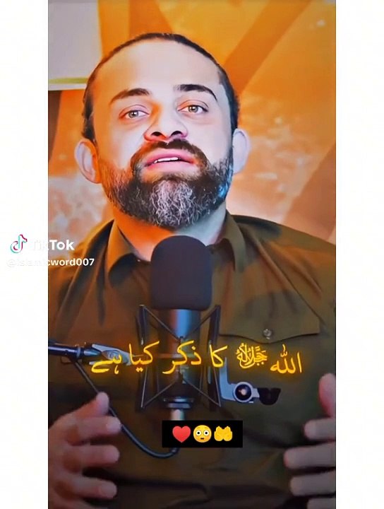Islamic video