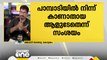 വടവാതൂരിൽ ആളൊഴിഞ്ഞ പുരയിടത്തിൽ അഴുകിയ നിലയിൽ മൃതദേഹം കണ്ടെത്തി