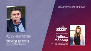 Ο Υποψήφιος Ευρωβουλευτής ΠΑΣΟΚ, Θεόδωρος Ζαγοράκης στον STARFM