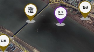 [경기] 김포 한강 무인도, '독도' 이름 되찾았다 / YTN