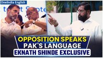 EXCLUSIVE: Maharashtra CM Eknath Shinde Likens Opposition's Remarks to Pakistan’s Rhetoric |Oneindia