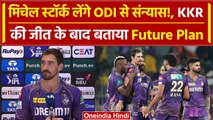 KKR vs SRH IPL Final: Mitchell Starc रिटायरमेंट पर खुलकर बोले देखें क्या कहा | वनइंडिया हिंदी