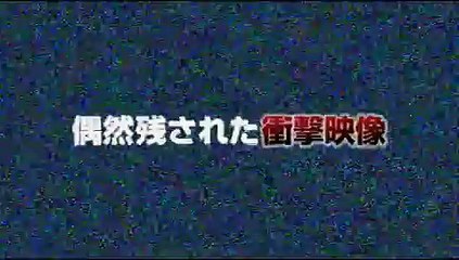 Occult Bande-annonce (EN)