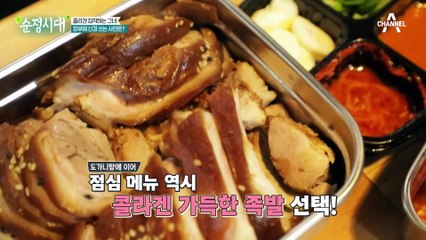 여성들의 피부 고민 1순위 탄력과 주름! 집안일 하면서 손쉽게 관리할 수 있다?!