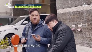 의뢰인의 답변에 할 말을 잃은 탐정단... 남편이 가출한 이유는 의뢰인의 불륜 때문?