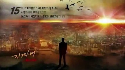 Anh Hùng Thời Loạn - Tập 15
