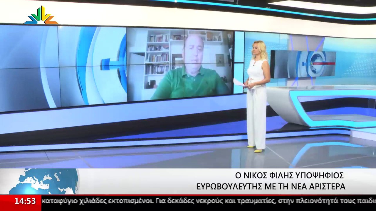 Ο Υποψήφιος Ευρωβουλευτής Νέας Αριστεράς, Ν. Φί...
