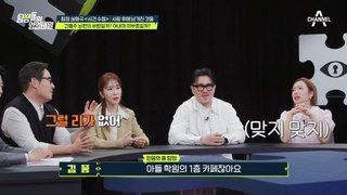 아들을 학원을 보낸 후, 건물주 남편의 은밀한 불륜이 시작된다?!