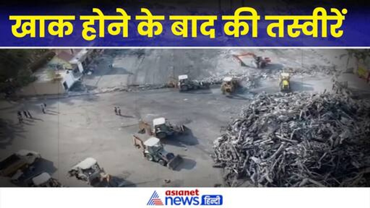 Rajkot Game Zone Fire: पूरी तरह खाक होने के बाद ऐसा दिखा TRP Gaming Zone