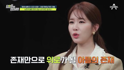 상간녀 소송도 승소! 이대로 해피엔딩? 1년 후 의뢰인이 다시 찾아왔다