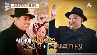 [#클립배송] 보도까지 51시간이 걸린 김정일의 죽음! 김정일 죽음의 진실은?