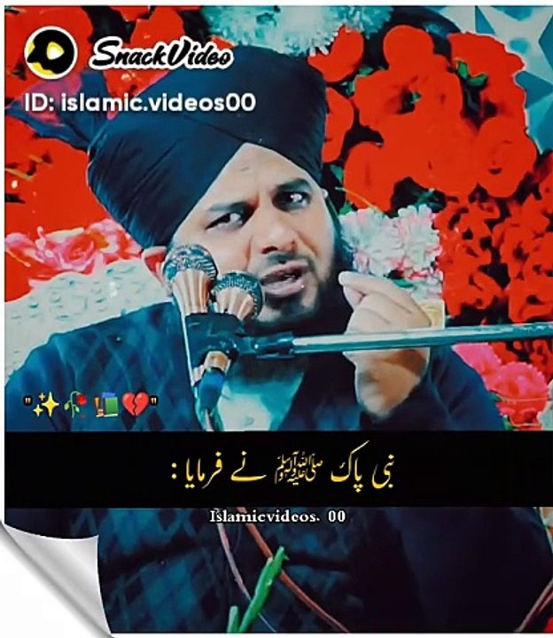Islamic post