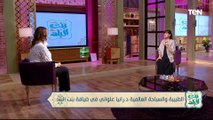 رانيا علواني تكشف أسرار نجاحها الباهر في السباحة والطب