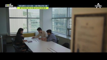 어디선가 나는 수상한 냄새; 남편 죽음에 또 다른 비밀이 있다?