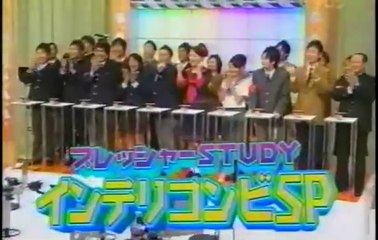 Qさま!!プレッシャーSTUDY #5-1