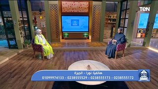 متصلة: أنا عايشة مع جوزي ونيتي أتطلق هل حرام عليا.؟.. رد حاسم ونصيحة كل زوج زوجة من الشيخ  المالكي