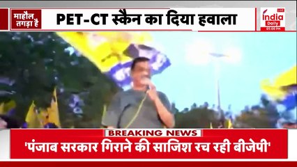 Elections 2024: Arvind Kejriwal ने Supreme Court में याचिका दायर की, कोर्ट से 7 दिन बढ़ाने की मांग