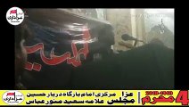 4th Muharram 1440 / 2018 | Syed Munawar Abbas Shah | Darbar e Hussain Shahdadkot