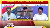 'ഇന്‍ഡ്യ സഖ്യം' അത്ഭുതം' കാണിക്കുമോ | Special Edition