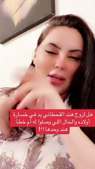 المعلمة غادة الشهري تجلد ولا تبالي بالرجال وتشعل الترند