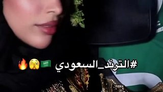 جمال السعوديات بالترند السعودي تخطى المعقول