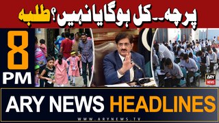 ARY News 8 PM Headlines | 27th May 2024 | Matric Exam - Latest Update