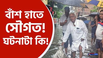 saugata roy news today