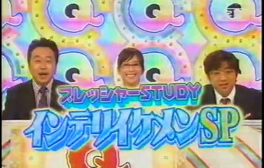 Qさま!!プレッシャーSTUDY #10-1