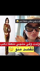 هجوم بلقيس فتحي على الوسط الفني: وُلدت وفي فمي ملعقة ذهب