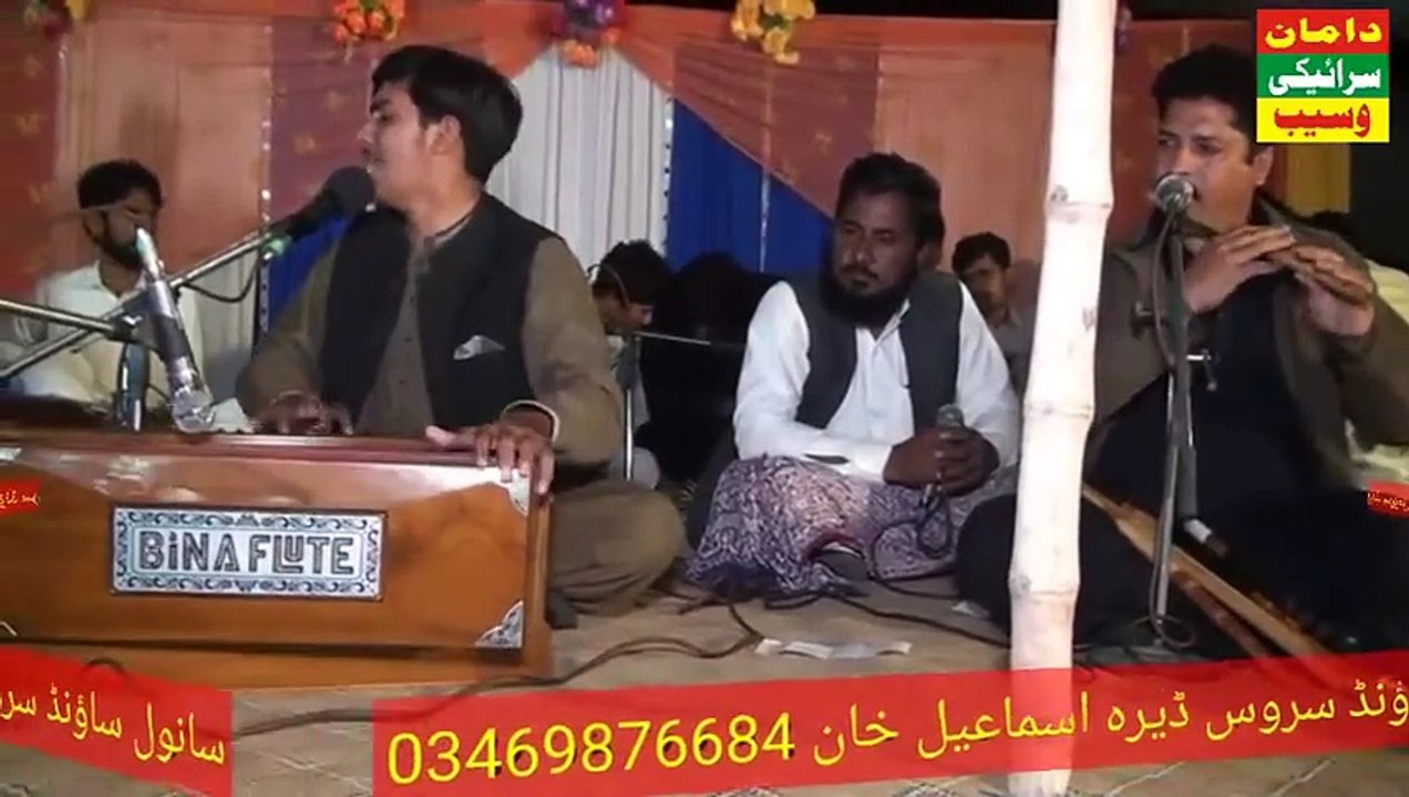 Theek He Be phar Hain Asan Tede Nokar Hain Asan __ Singer Ramzan Jani