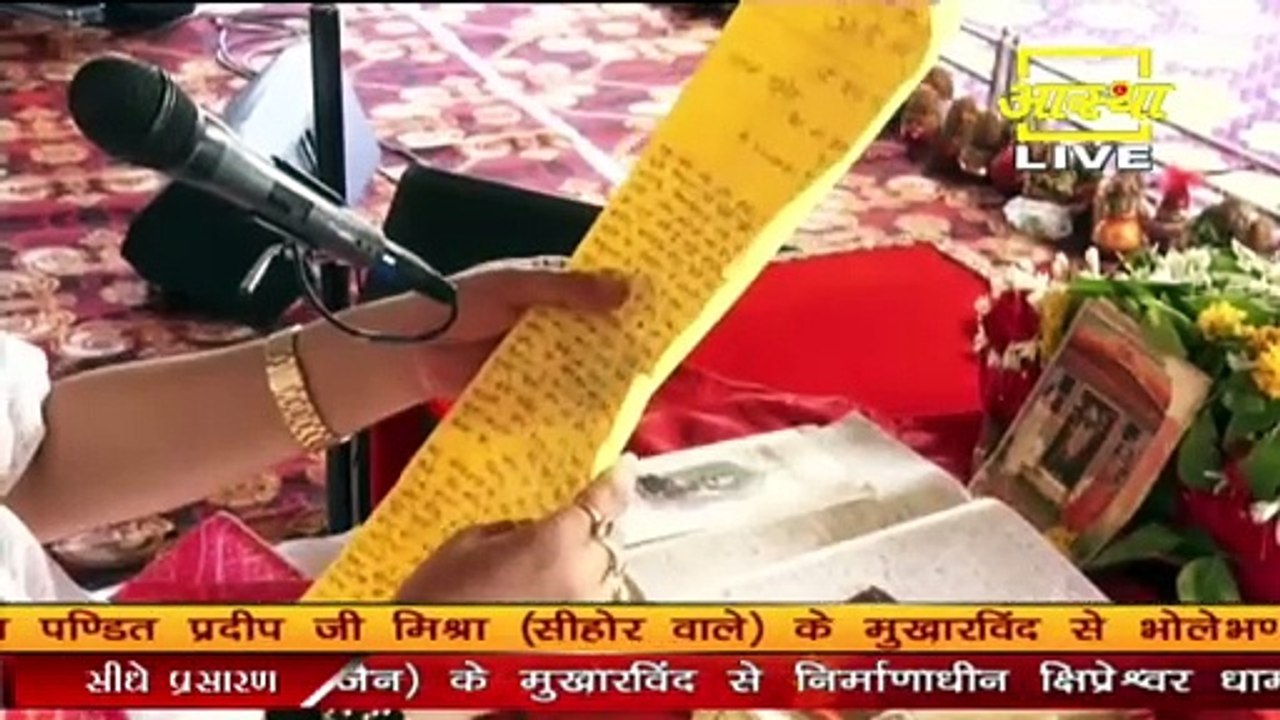 महादेव के मंदिर में सफाई करने से शरीर का सारा रोग कैसे सामाप्त हुआ जाने परतवाडा के पत्र से