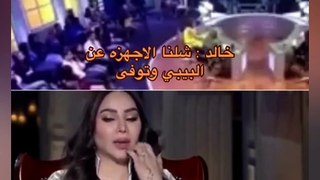 كواليس فقدان أسيل عمران طفلها الأول وطلاقها من خالد الشاعر