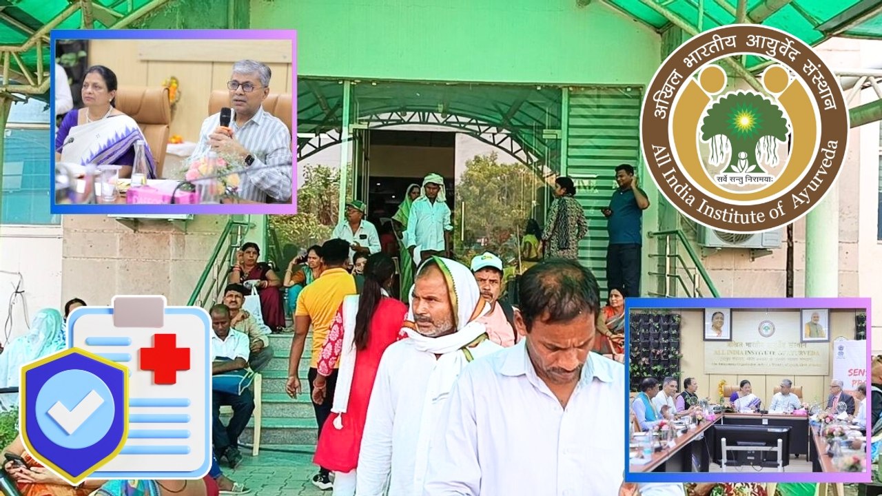 हेल्‍थ इंश्‍योरेंस में मिलेगा आयुष चिकित्‍सा का पूरा लाभ, कहां तक पहुंची सरकार की तैयारी?
