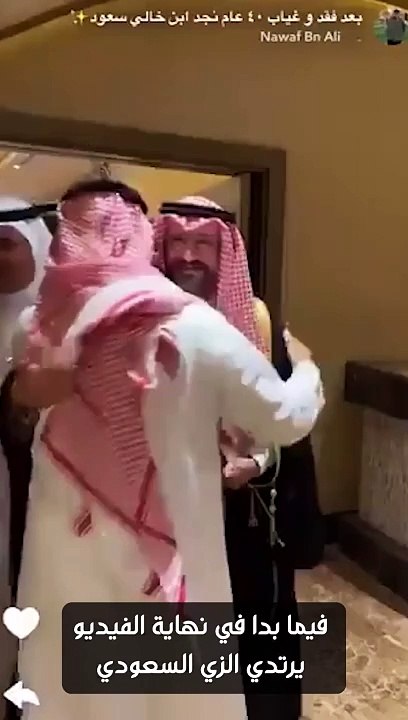 رصد لحظة عودة سعودي لعائلته في السعودية بعد غي...