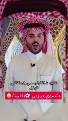 غازي الذيابي يهدي زوجته قلادة من الذهب بمناسبة قدوم مولودهم الاول -النصر