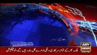 ARY News 9 PM Headlines | 27th May 2024 | Prime Time Headlines