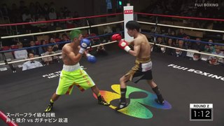 Ryosuke Inoue vs Gachapin Masamichi (10-10-2023) Full Fight