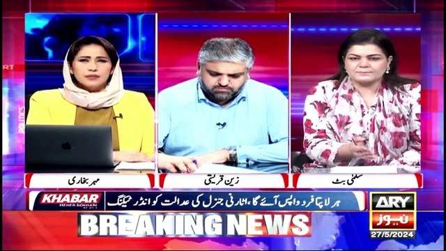 Nawaz Sharif Nay Ju Kaha Choren Imran Khan... , Meher Bukhari Kay Sawal Par PMLN Leader Ka Jawab
