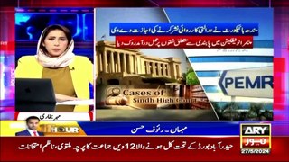 Khabar - IHC issues written order in missing persons' case - Meher Bukhari's Report