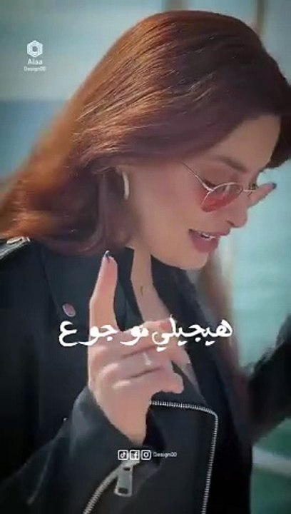 هيجيلى موجوع