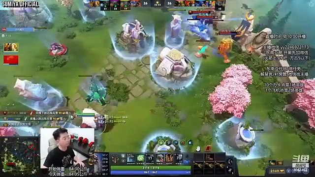 Sumiya Try Hard Comeback 31 Kills 7.36 New Patch | Sumiya Stream Moments 4361