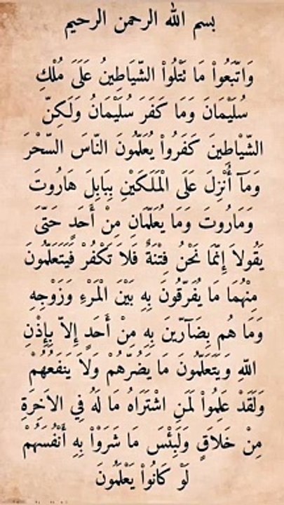 ايات قرٱنية