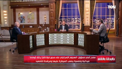 الكاتب الصحفي إسلام عفيفي:  إسـ ـرائيل قامت بهولوكوست جديدة وعائلات كاملة محيت من السجلات