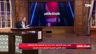 الديهي يكشف تفاصيل استشهاد فرد أمن في رفح