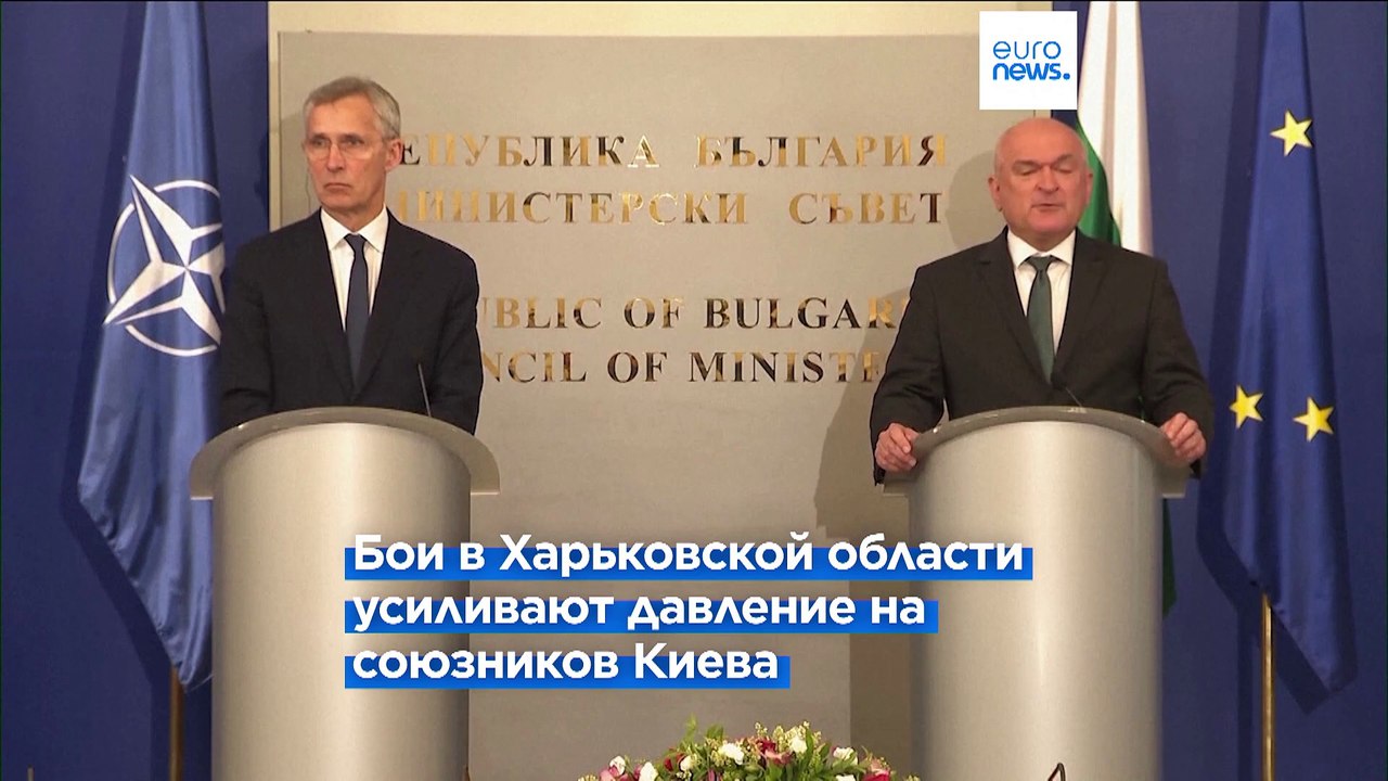 Генсек НАТО призывает союзников Украины снять запрет на удары по территории РФ