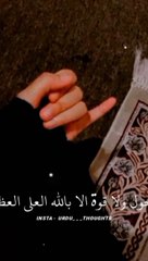 Har mushkil  ki Dua  | new islamic status |