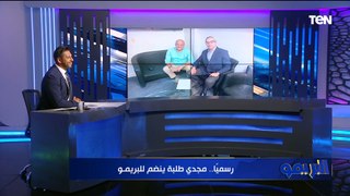 أول تعليق من مجدي طلبة نجم الأهلي السابق بعد انضمامه لأسرة برنامج البريمو