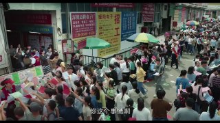 Nice View (2022) 奇迹 - Movie Trailer - Far East Films